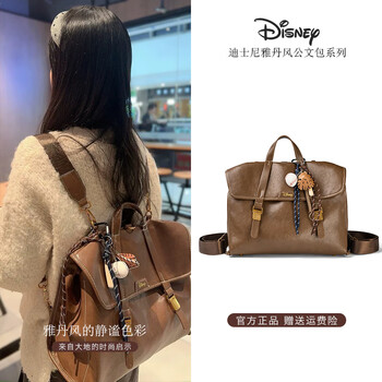 Disney (disney) women's new backpack for travel, commuting, lightweight crossbody, large capacity college student backpack, birthday gift for girls
