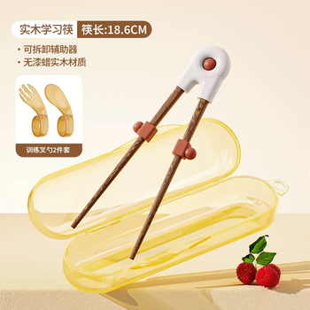 Yusenyi children's chopsticks training chopsticks special chopsticks for 3 and 6 years old baby non-slip baby learning chopstick assistant practice natural log 1 pair + 2-piece set of forks and spoons + free storage box