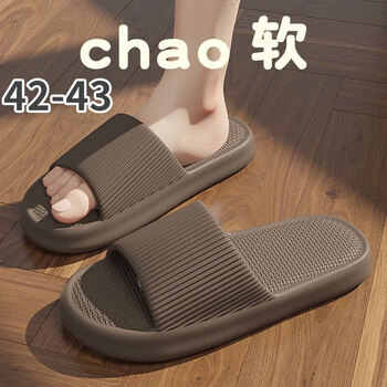 Mengting men's thick-soled slippers for home use, non-slip, non-slip, non-slip slippers for bathing, coffee, size 42-43