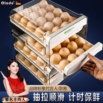 Olodo egg storage box double-layer drawer storage box egg carton fresh-keeping storage box holder shock-proof refrigerator storage box with time, two layers can hold 40 eggs