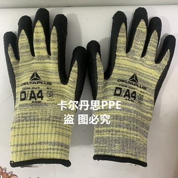 Delta cut-resistant gloves d-class latex coated cut-resistant gloves resistant to high temperature 250 degrees industrial gloves delta 202015 cut-resistant gloves_no. 9