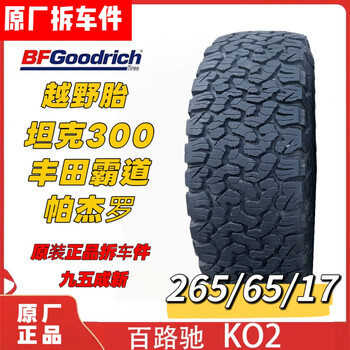 Bfgoodrich ko2 all-terrain at off-road tires 265/65r17 tank 300 prado bj40 wrangler 265/65 r17 each quality 9 new tires