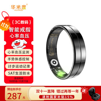 Huamidu nano chip smart ring heart rate blood oxygen health monitoring sports waterproof ring blood oxygen sleep ring trendy fashion light luxury ring gift recommendation black 12