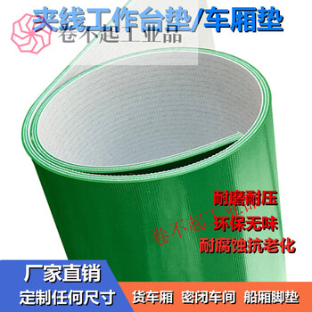Green clamped rubber mat workbench static insulating mat car bottom rubber sheet odorless workshop floor mat custom size