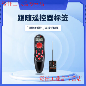 Uwb large load following flatbed trolley golf bag cart pdoa open source aoa customizable ulm3-yk remote control label vat ordinary invoice