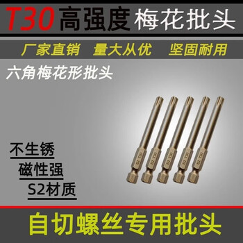 Qinkai self-cutting screws, lurusbao coated doors and windows, cement screws, aluminum alloy doors and windows, special for installation, 10 cm self-cutting bits (5 pieces)