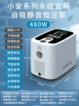 Tlxt fukui fully automatic household tap water heater silent water pumping booster pump permanent magnet variable frequency ultra-quiet constant pressure pump 480w-xiaoan series permanent magnet variable frequency self-priming silent constant pressure pump