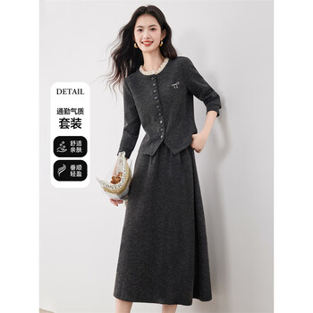 Xinfeiyu knitted sweater, temperament and age-reducing two-piece suit for women 25 autumn and winter new style, high-end outfit, gray m