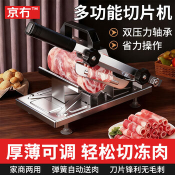 Beijing meat slicer, fat beef and mutton roll slicer, household meat cutting artifact, small guillotine, frozen meat knife, potato slicer