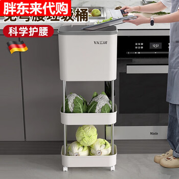 Fat donglai german trash can for household kitchen without bending over 2025 new high style deep space gray german quality three layers + free 150 garbage bags without bending over to throw away garbage