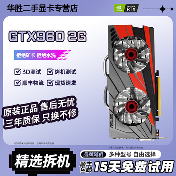 Asus gigabyte msi galaxy colorful gtx1060/1660/2060/3060 desktop computer game independent graphics card chicken 3d design gtx960 2g ps/ai runs smoothly