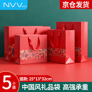 Nvv red gift bag, handbag, high-end packaging bag, birthday tea, tobacco and wine, wedding celebration souvenir bag, return gift bag, vertical style 25*13*32cm, 5 pieces