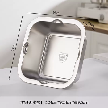 Yusenyi 304 artifact dish washing stainless steel drain basket new rice 2025 fruit household food grade double-layer basin kitchen (thick 304) basin patent stacking large capacity