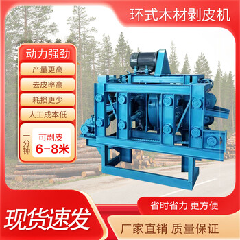 Fully automatic wood peeling machine, poplar, pine, miscellaneous wood, round wood, trunk peeling machine, peeling machine, wood peeling machine, type 42