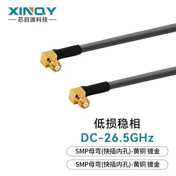 Xinqy xinqiyuan sma/smp rf coaxial cable assembly 0-26.5ghz phase stable low loss cxn3506/220e test line network analyzer debugging extension line smp female elbow-smp female elbow 5m