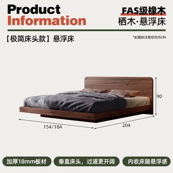 He jiagong all solid wood oak suspended bed modern minimalist bedroom antique style master bedroom tatami bed b&b floor-standing suspended bed minimalist solid wood suspended bed (single bed) 1500mm*2000mm x suspended structure