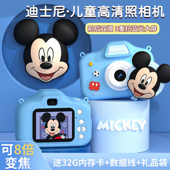 Disney (disney) children's camera digital camera student photo travel special handheld front and rear dual camera boys and girls birthday new year gift box hd01 mickey