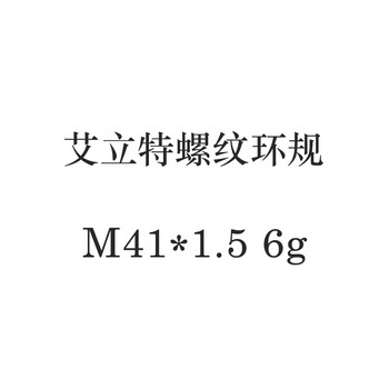 Alilian elite metric thread ring gauge fine tooth gauge pass-and-stop gauge external thread gauge m29*1 6g~m49*1.5 6g lotus root color m41*1.56g