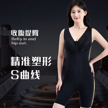 Hepburn no. 1 shaping clothes, body shaping clothes, tummy control and butt lifting tights 2025 new authentic one piece black l 106-125 jin