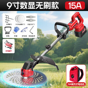 Delixi electric electric lawn mower household small weeder lithium electric lawn mower rechargeable high power agricultural artifact strong battery life 9-inch digital display brushless backpack lithium battery 15a