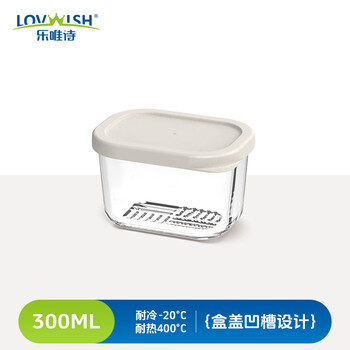 Lovwish high boron glass crisper food grade refrigerator storage special box food freezing box large capacity fruit takeaway ledeng high boron food supplement box microwaveable small size 300ml