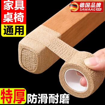 Sawang german brand silent table and chair foot pads, chair stools, table protection foot covers, table foot bench foot covers, table legs, wear-resistant, extra thick 6 rolls, khaki color, universal for tables and chairs, 100% non-slip and wear-resistant