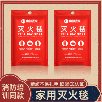 New silicone fire blanket for household fire protection, national standard ce certification, kitchen special fire blanket, household fire protection set, limited time 58 yuan丨anti-hand-pinch_eu ce certification_worsted fiberglass fire blanket 1