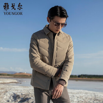 Youngor down men's winter young men's business casual short down jacket vrys439990yqa khaki 175/96a