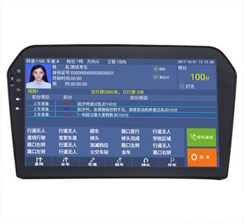 Subject three, subject two, high-precision road test instrument, driving simulator, instructor, driving test, automatic driving test deduction, separate software