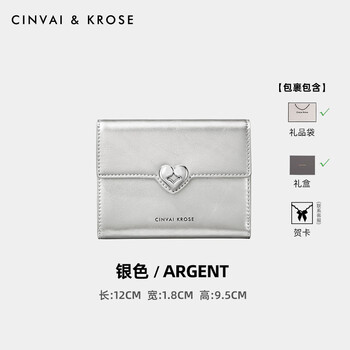 Cinvaikrose lightweight hand wallet bag women's 2025 new multi-card slot wallet storage document bag card bag silver silvery