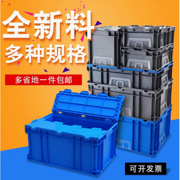 Plastic standard stackable logistics box storage storage box thickened transport storage eu turnover box with lid auto parts plastic box gray flip-top d box 600*400*280mm