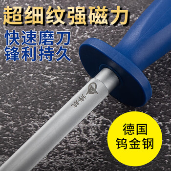 Tupi imported high-end sharpening stick butcher's special high-precision sharpening stone commercial kitchen knife repair sharpening stick sharpener 12-inch cylindrical sharpening stick