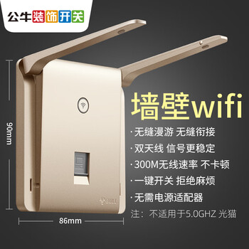 Smart wifi socket wall wireless wire router ap panel wireless wire network with network 86 type switch switch g28 golden wall wifi