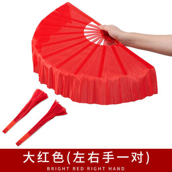 An junsheng dance fan mulan fan dance fan yangko fan square dance adult performance children's performance left and right hand pair big red magnolia fan pair