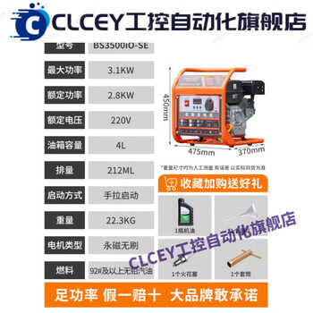 Clcey variable frequency silent gasoline generator 220v household portable camping emergency small 3.1 kilowatt hand start lightweight model only weighs 22.3k