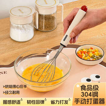 Worthbuy 304 stainless steel manual egg beater cream egg mooncake mixer egg stirrer baby food supplement tool 304 stainless steel egg beater small-lucky