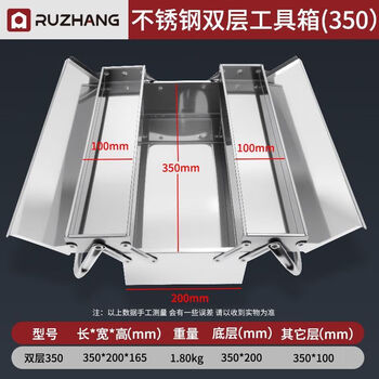Naoiskey naoski stainless steel tool box three-layer folding home car portable iron sheet industrial hardware storage box multi-functional rusty double-layer stainless steel丨(small size 350)