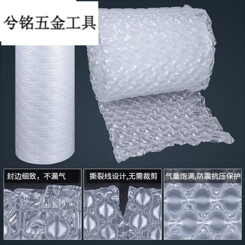 Gourd film express packaging film bubble air cushion film buffer shock-proof filled bubble bag bubble film inflator 40*50 thin section 300 meters