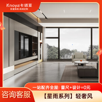 Kanoa whole house customized xingyu series elegant luxury wardrobe walk-in cloakroom cabinet combination storage tv cabinet customized gold (subject to the specific plan)