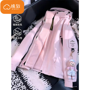 Cotton windproof, warm and velvet outdoor three-in-one detachable jacket for women in autumn and winter new loose mountaineering jacket pink 8053 three-in-one high quality 70 m 105-125 catties