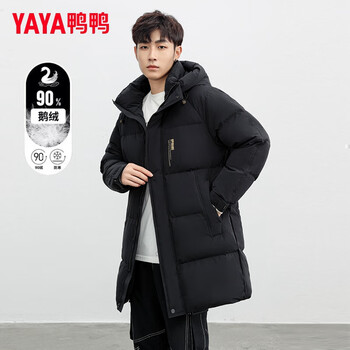 Yaya (yaya) mid-length goose down jacket men's autumn and winter warm top 90 goose down cold winter hooded stand-collar windproof jacket
