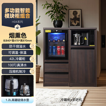 Tea bar machine can make ice 2025 new commercial embedded intelligent disinfection integrated water dispenser with refrigerator and storage cabinet hc04-s+h04-x smoked tea bar machine hot and cold type