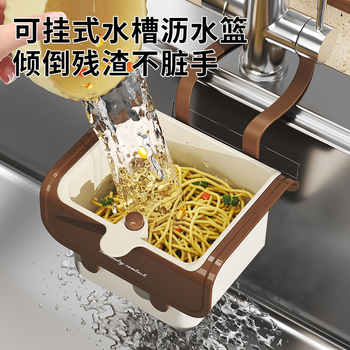 Home katei story japanese hanging sink drain basket kitchen sink separates food residue filter basket fruit cleaning drain basket