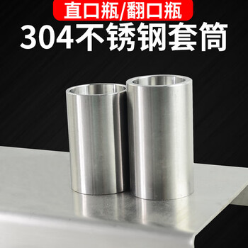 Sailoto red stopper pressure stopper stainless steel cork stopper sealer beer cap full 304 stainless steel sleeve stainless steel sleeve