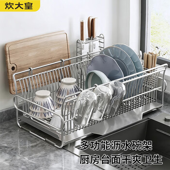 Cui dahuang kitchen rack dish storage rack stainless steel installation-free chopsticks and dishes drain bowl rack c3 natural stainless steel large main rack + chopstick tube + chopping board rack