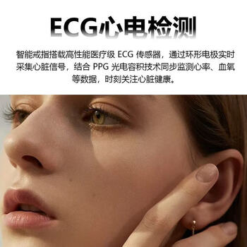 Pengjing xieli smart ring ecg electrocardiogram blood sugar blood pressure blood oxygen heart rate + sports health sleep body temperature ai ring