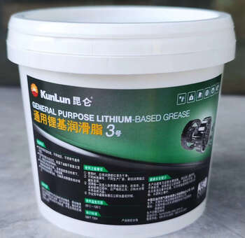 Kunlun universal lithium-based grease 3# no. 2 motor grease bearing mechanical butter bag 1kg boxed 800g no. 3 universal lithium-based grease boxed 800g