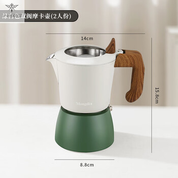 Smvp double valve moka pot home fully automatic coffee pot italian espresso machine espresso extraction pot hand brewing pot set green and white double valve moka pot (serves 2)