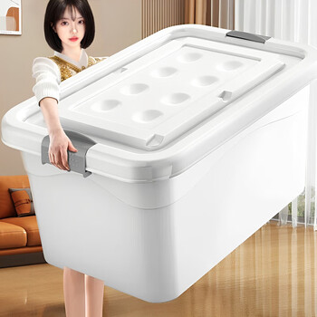 Yingtiao plastic storage box cream wind dustproof with lid storage box household clothes and bedding storage box extra large storage box upgraded model larger and thicker high-end gray 35l without pulleys 45cm*33cm*24cm 1 piece