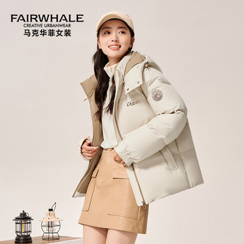 Mark huafei short bread down jacket for women 2025 new style removable hood to keep warm and cold-resistant contrasting color winter coat